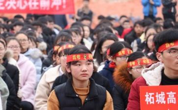 高考演讲稿范文5篇