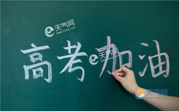 高考好作文800字5篇