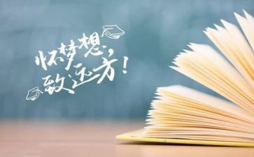 关于高考的演讲稿5篇