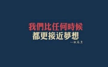 高考演讲稿600字7篇