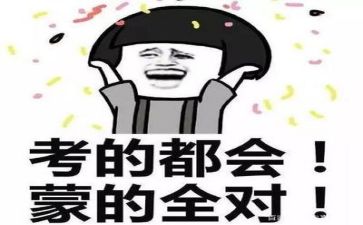 我的2024高考演讲稿5篇
