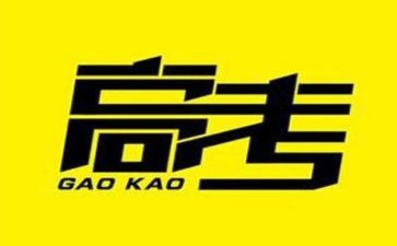 高考班工作总结参考8篇