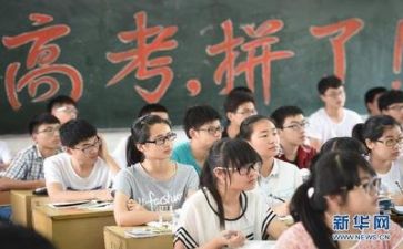 高考的体会和心得体会5篇