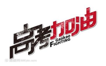 2023高考小作文优秀7篇