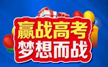 高考工作总结反思6篇
