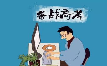 高考通用作文优秀7篇