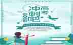 高考个人心得体会6篇