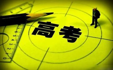 高三陈述职报告优秀6篇
