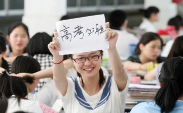 高三演讲稿范文7篇