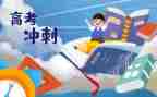 高三毕业个人总结5篇