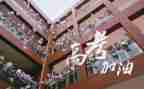 关于高三演讲稿精选8篇