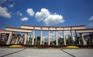高校辞职报告最新8篇
