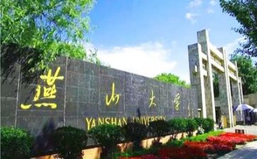 高校教师总结模板8篇