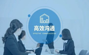 高效课堂体会心得体会推荐6篇
