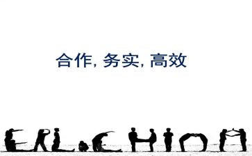 361高效课堂心得体会优秀8篇