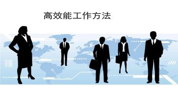 高效课堂学生心得体会优秀6篇