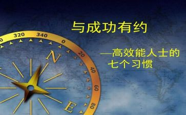 高效课堂改革教学心得8篇