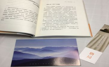 加快构建新发展格局的心得体会8篇