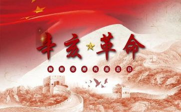 缅怀革命先烈的演讲稿6篇