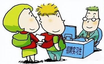 跟岗教师总结通用5篇
