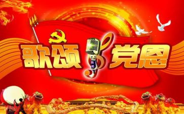 教师节歌颂老师的演讲稿模板5篇