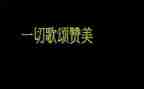 五一歌颂老师的演讲稿5篇