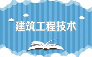评工程师个人总结通用5篇