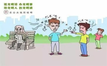 2024年公共机构节能宣传周活动总结8篇