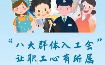2024年医院工会工作年终总结最新8篇