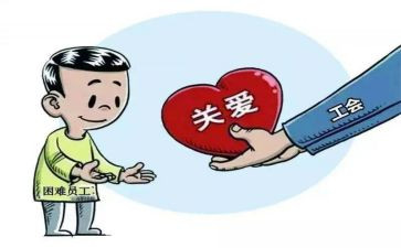 医院工会2024年度工作总结8篇