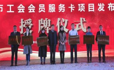 工会总结及2024年工作总结最新8篇