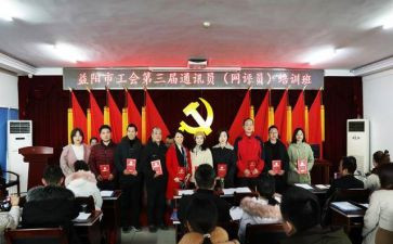 工会工作总结精选8篇