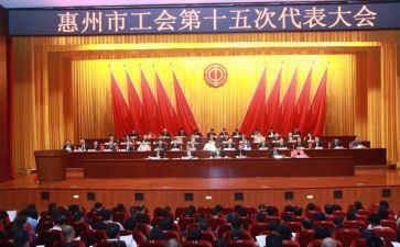 2024年工会年度总结模板6篇