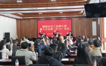 工会上半年工作总结6篇