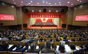 2024年工会工作总结及2024年工作计划5篇
