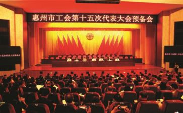 工会总结及2024年工作总结5篇
