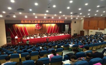 市工会工作计划推荐5篇
