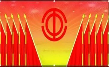 工会周工作计划推荐8篇
