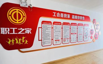 工会月工作总结范文6篇