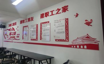 幼儿园2024工会工作总结7篇