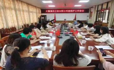 公会工作计划7篇