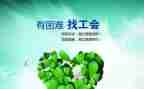 2024年公司工会工作计划优秀8篇