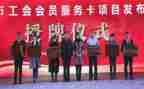 工会干部培训心得6篇