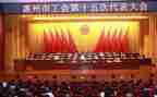 企业2023年工会工作总结精选6篇