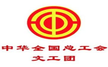 迎新春工会活动方案5篇