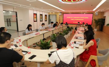 迎元旦工会活动方案5篇