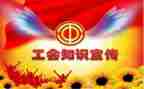 2024年端午节工会活动方案6篇