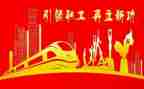 优秀工会活动方案6篇