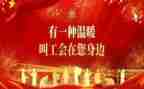 2024年学校工会活动方案优秀7篇