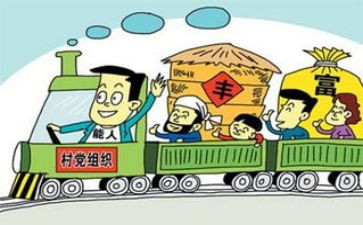 公民道德的心得体会5篇
